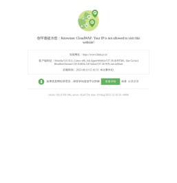 湖北生物科技职业学院