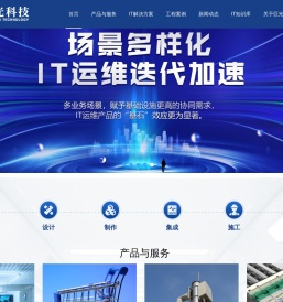 成都巨光