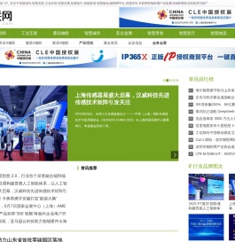 56物联网
