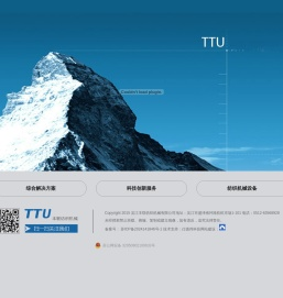 吴江丰联纺织机械有限公司