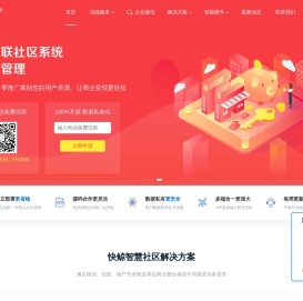 快鲸