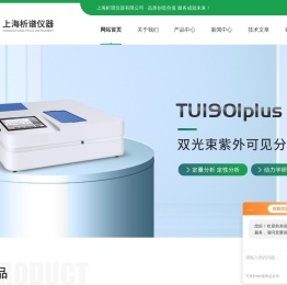 上海析谱仪器有限公司