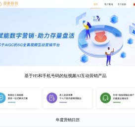 甜新科技