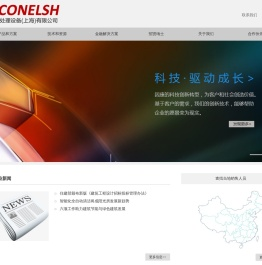 因康热处理设备（上海）有限公司