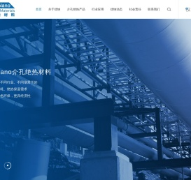 常州优纳新材料科技有限公司