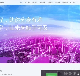 上海斯雷迪数字科技有限公司