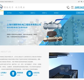 上海特气柜安装