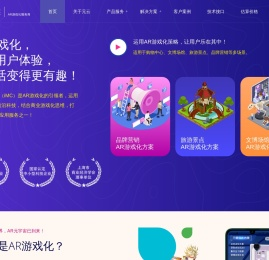 元云科技（iMC）