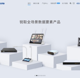 深圳锐取信息技术股份有限公司