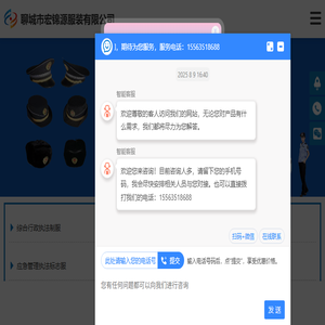 综合行政执法制服,交通执法服装,应急管理执法标志服,市场监督管理标志服,农业执法服装,生态环境保护制服,文化市场执法服,城管标志服装厂,卫生监督制服,六部门标志服厂家