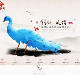 彩灯