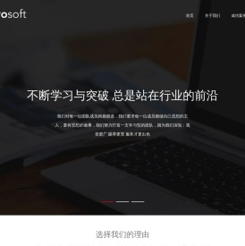 上海的跃信息技术有限公司