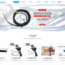 深圳市博视泰科技有限公司