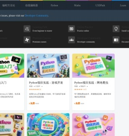 云帆教育