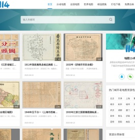老地图