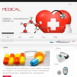 深圳市富诚医疗设备有限公司