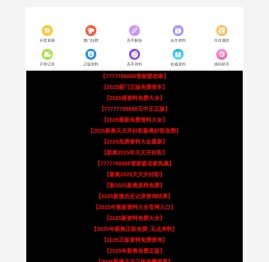 五金行业指数
