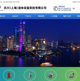 消防泵