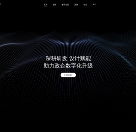 东方企业网