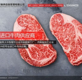 上海泛锦供应链管理有限公司