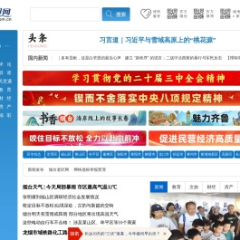 水母网