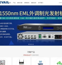 杭州万隆通讯技术有限公司