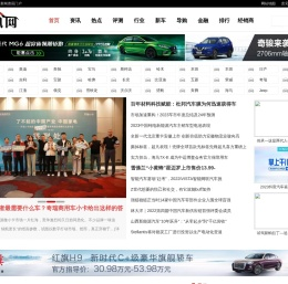 车讯网
