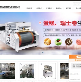 饼干全自动生产线