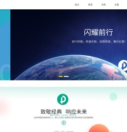 拼图大前端