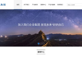 世俱杯直播