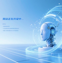 深圳海清智元科技股份有限公司