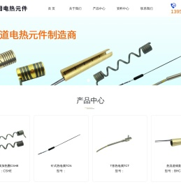热流道,铜套加热器,铜套加热圈,热流道加热器,热流道加热圈