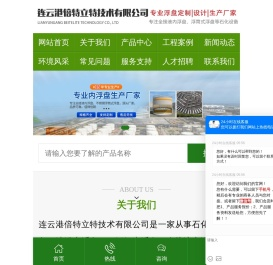 浮盘厂家