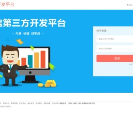 百乐微营销公众号管理系统