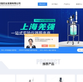 制冷循环泵