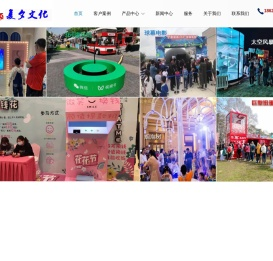 垂直风洞