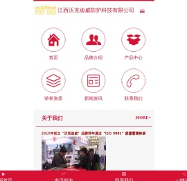 工作服