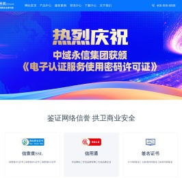 HTTPS加密
