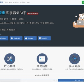 易歪歪
