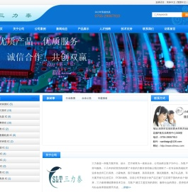 数码管时钟IC