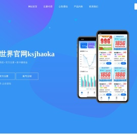 卡世界官网