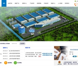 上海丹泉泵业(集团)有限公司成都分公司