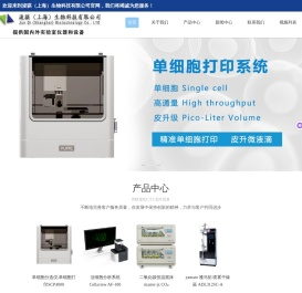 喷雾干燥器