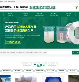 表调剂