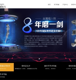 医疗三维重建