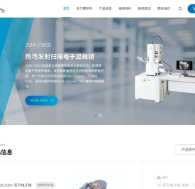 苏州赛非特电子有限公司