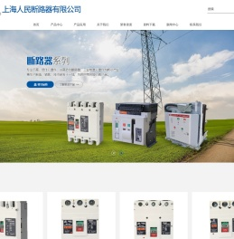 智能万能式断路器