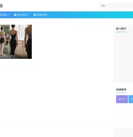沈阳青少英韵文化艺术