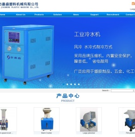 水冷冷水机,模温机,粉碎机,干燥机厂家