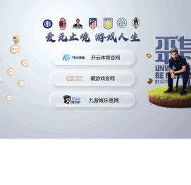 怡柱新世纪实业